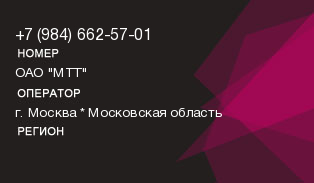 9846625701